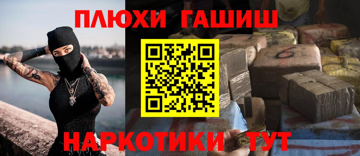 ГАШ  Вход с VPN  Павлово  ГАШ Изолятор 