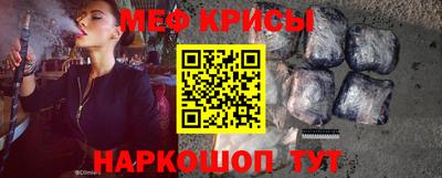 наркотики Будённовск