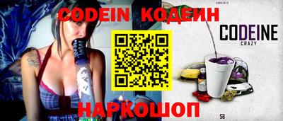 наркотики Будённовск