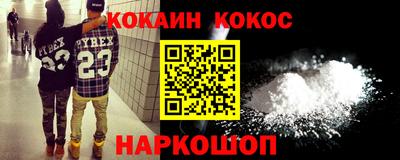 гашиш Бузулук