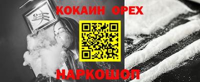 гашиш Бузулук