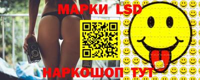 гашиш Бузулук