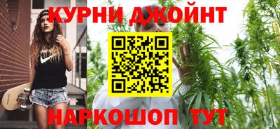 гашиш Бузулук