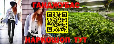 гашиш Бузулук