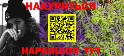 гашиш Бузулук