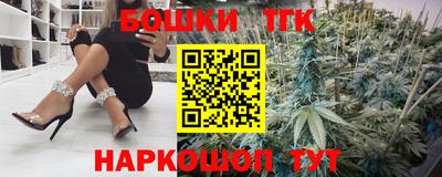 наркотики Будённовск