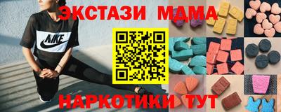 наркотики Будённовск