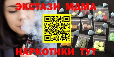 наркотики Будённовск