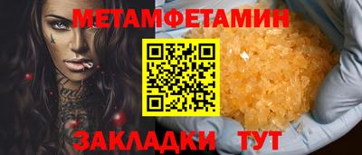 гашиш Бузулук