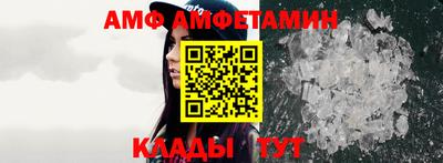 PSILOCYBIN Татарск