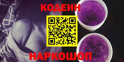 наркотики Будённовск
