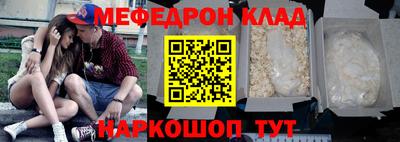 наркотики Будённовск