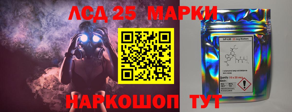Павлово  LSD-25 экстази ecstasy  Вход с VPN  ЛСД экстази кислота 