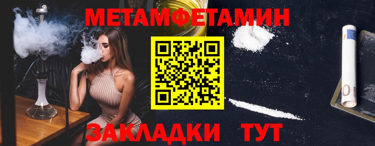 Павлово  Первитин винт  Первитин винт  Вход с VPN 