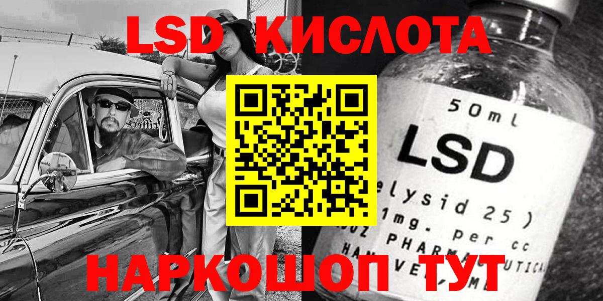Павлово  Наркотические марки  Вход с VPN  Марки 25I-NBOMe 1,8мг  Марки 25I-NBOMe 1,8мг 