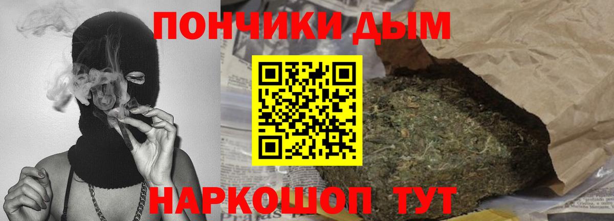 Конопля индика  Вход с VPN  Марихуана AK-47  Павлово  Каннабис AK-47 