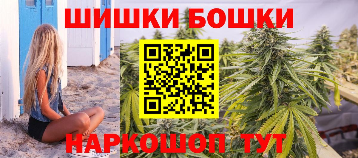 Каннабис марихуана Павлово